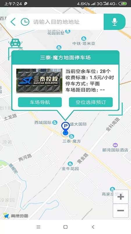 云位订吧图2