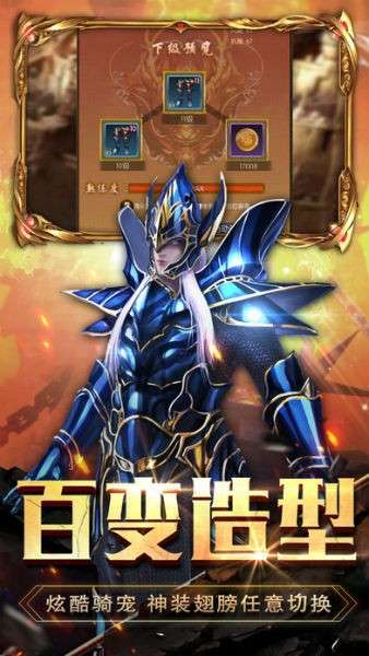 无尽战神红牛版图3
