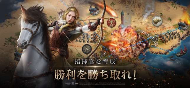 ゲーム・オブ・スローンズ-冬来たる图3