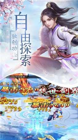 武道苍宇图1