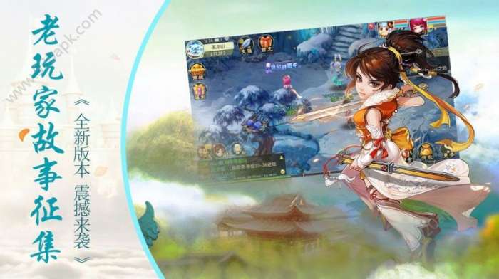 剑玲珑之九州仙缘图1