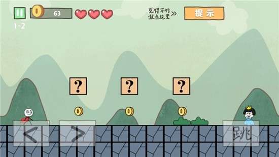 坑爹我最6图1