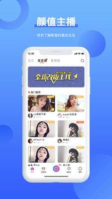 电营直播图1