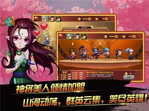 九天传说图1