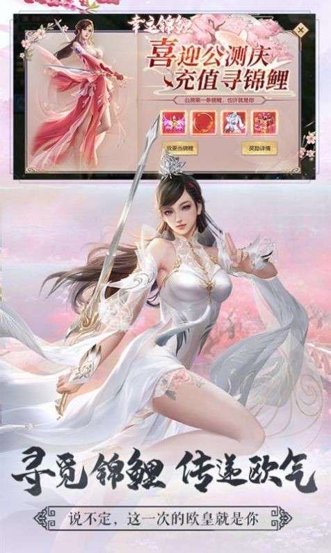 剑玲珑青灵情缘版图4