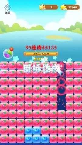 消消大师红包版图1