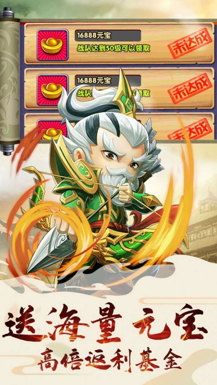 乱世祭2图1