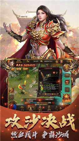无上神器传奇图2