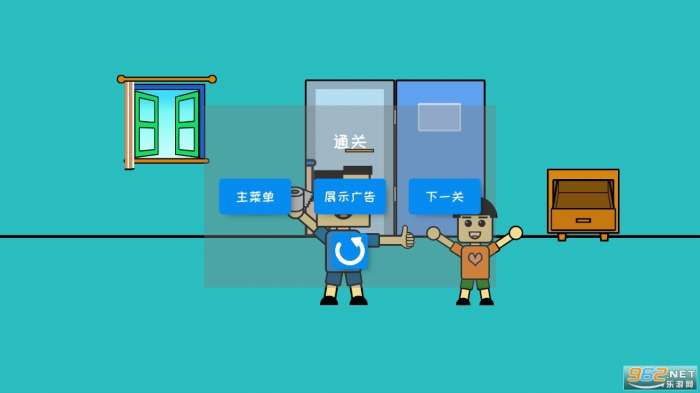 帮爸爸找厕纸图2