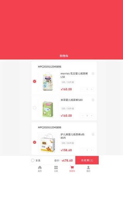 轻云链图3