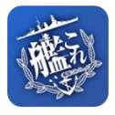 舰队collection