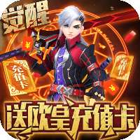 魔幻之诗最新版