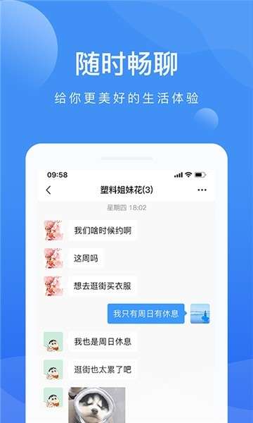 啦扑图2