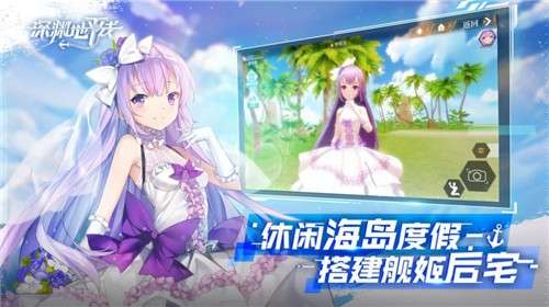 深渊地平线鬼姬进化图1