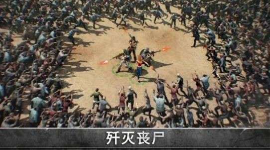 末世拾荒小队图1