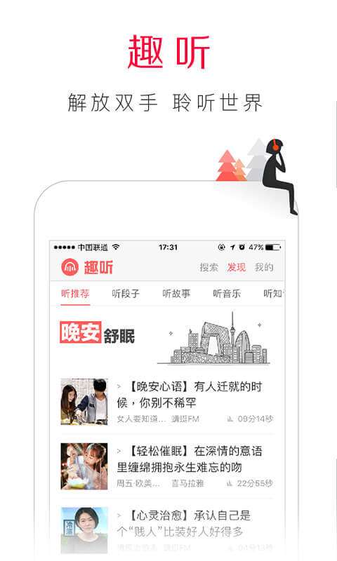 百度抢票浏览器图1