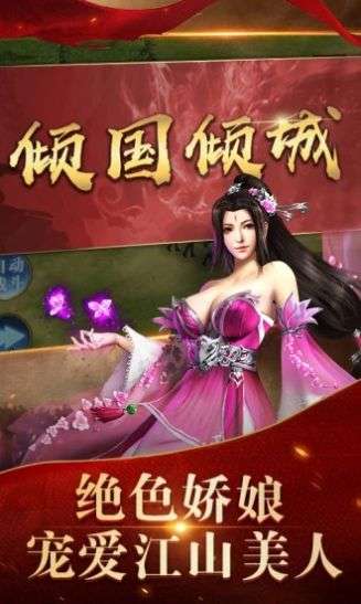 魏蜀吴悍将之爆款三国图1