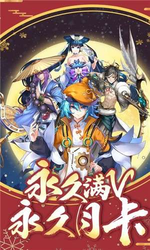 蜀山仙境图1