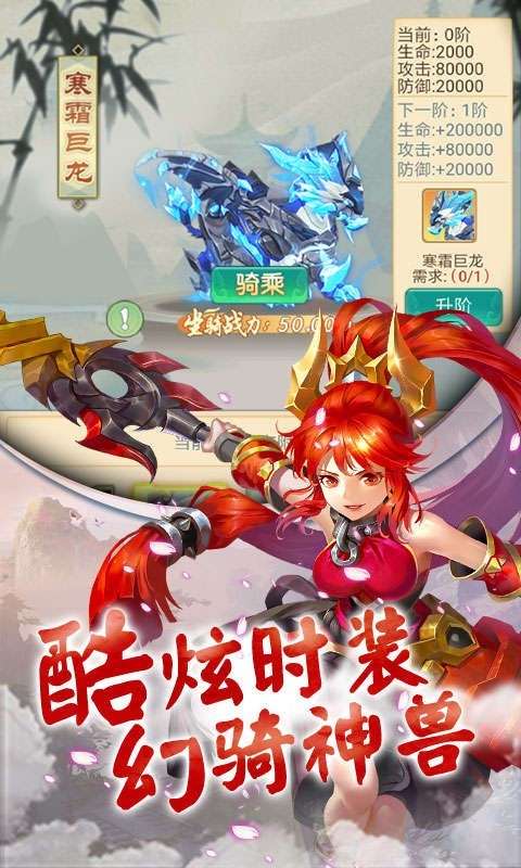 仙剑缘满V版图4