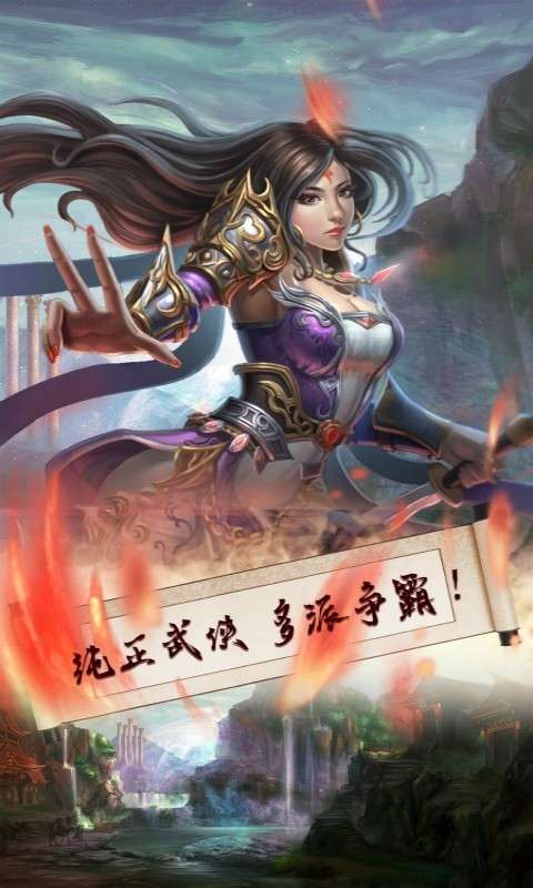 梦幻战记图1