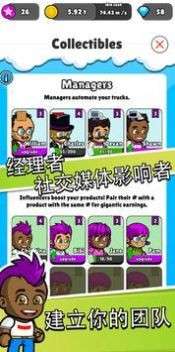 食堂帝国图3