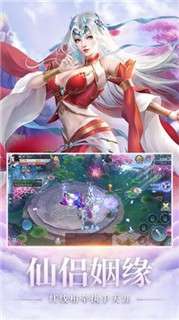傲世飞仙官方版图1