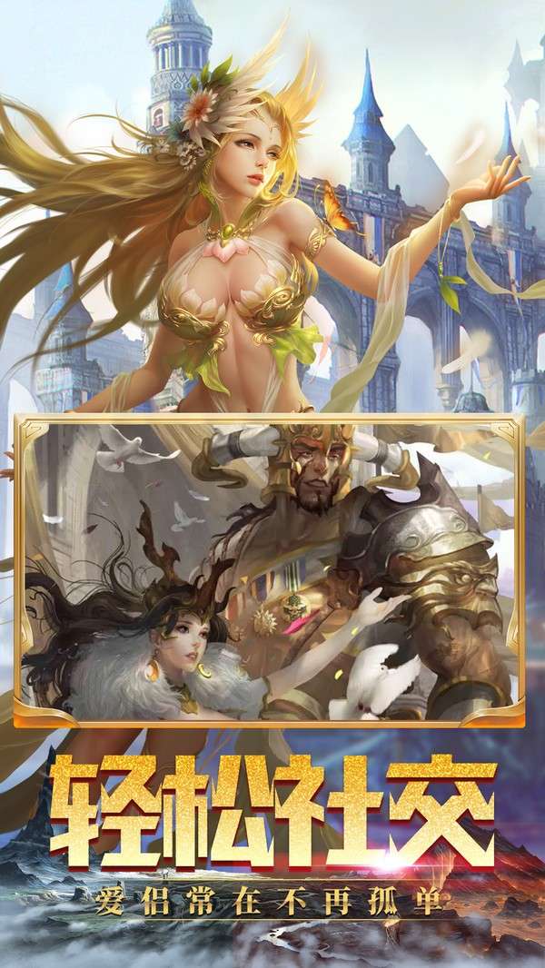 魔法来袭3D魔幻世界图3