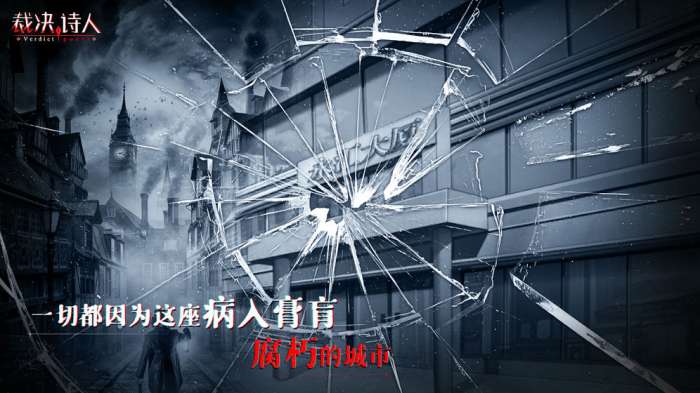 裁决诗人完整版图1