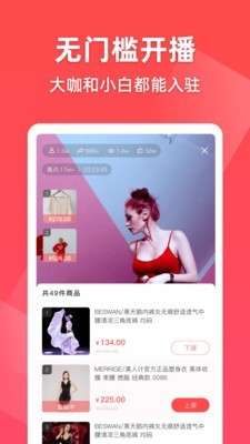 抖商宝图2