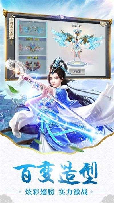 太乙仙缘图2