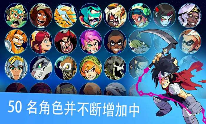英灵乱战手游图2