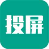 酷喵投屏