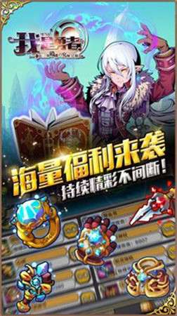 勇者阿信红包版图2