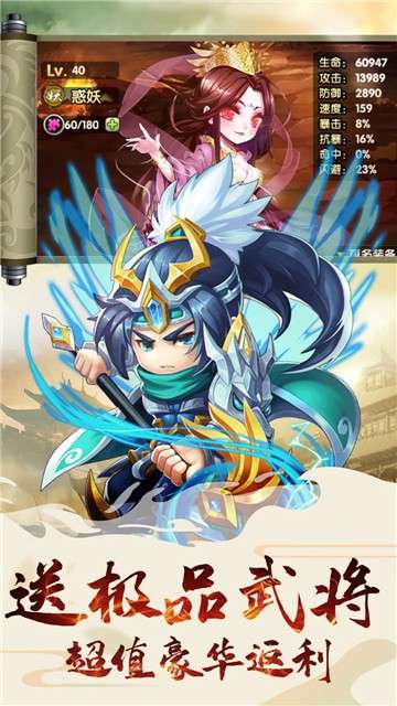 乱世祭2满V版图2