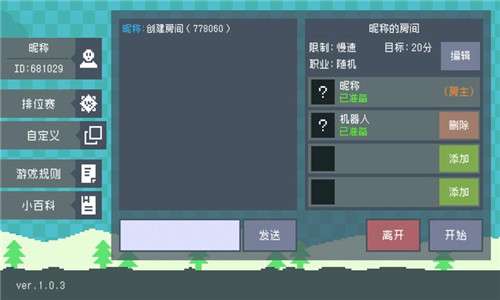 光之萌约图3