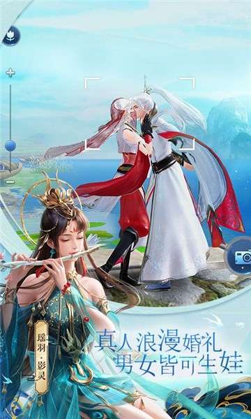网易倩女幽魂罗云熙版图1