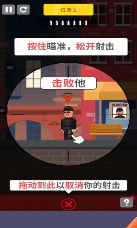 冷血狙击手图3