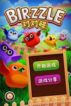 飞行的小动物红包赚钱版图1