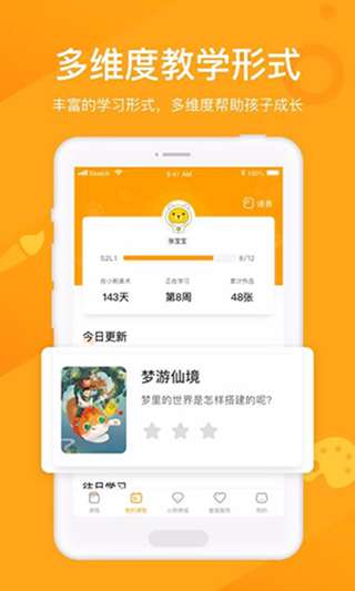 小熊美术最新版图2