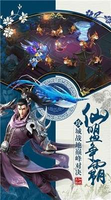 剑气震九州图1