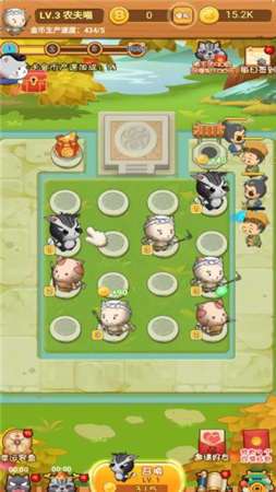 猫猫吃鸡红包赚钱版图2