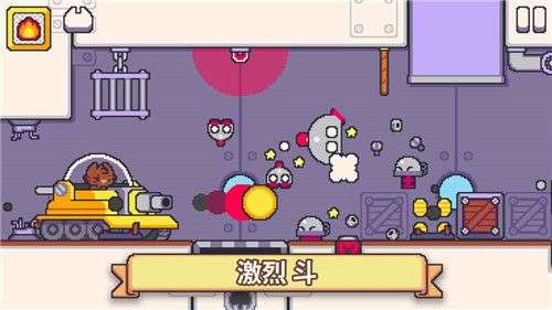 超级猫激斗图4