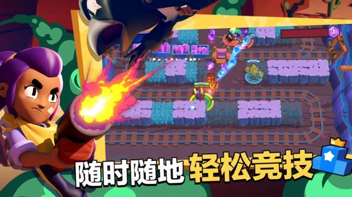 荒野乱斗英雄冲击图3