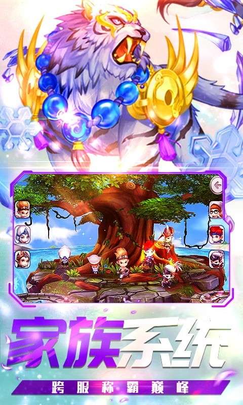 龙枪满V版图2