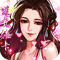 一剑断念最新版