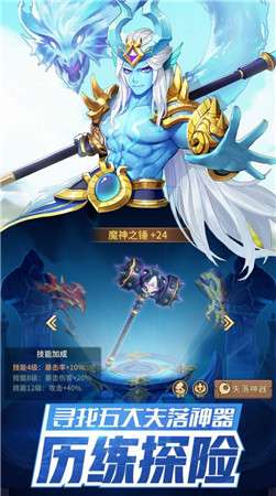 龙之国物语图1