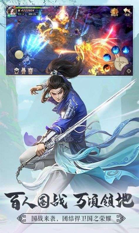 剑玲珑青灵情缘版图3