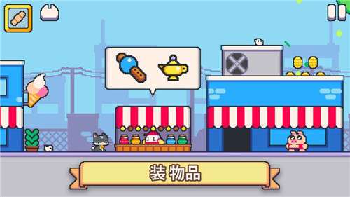 超级猫激斗图5