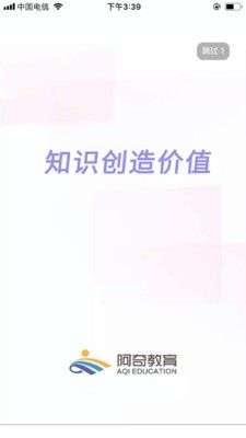 中医执业助理题库图3