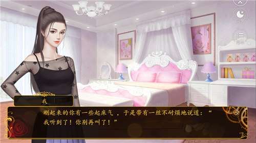 刁蛮女配又艳又飒图4